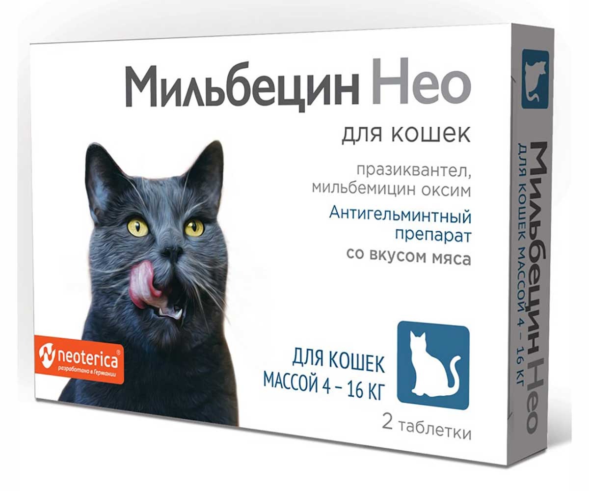 Мильбецин Нео Антигельминтик Для Кошек 4-16кг M202