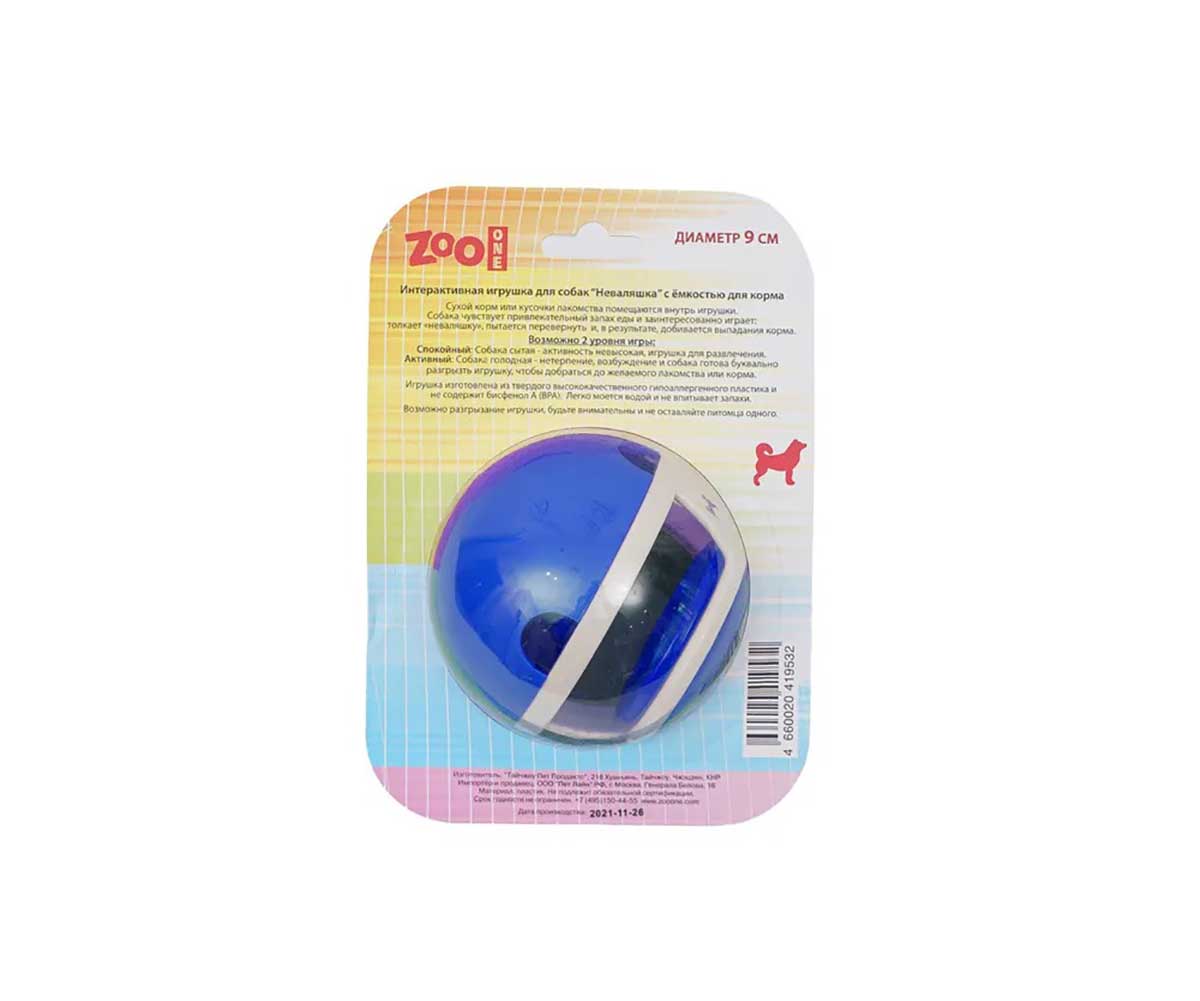 Игрушка Zooone (Зууан) Неваляшка Интерактивная Емкость Для Корма Синяя T502-05