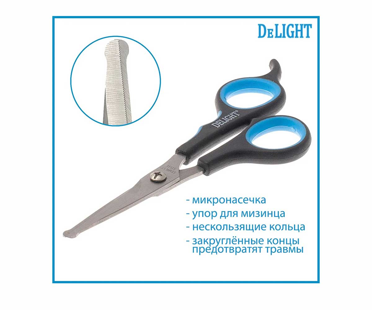 Ножницы Delight (Делайт)  15,5см Для Стрижки Морды с Закругленными Концами 87155