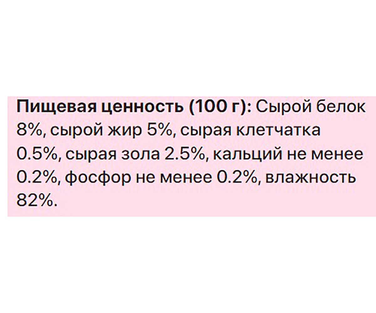 Влажный Корм Zillii (Зилли) Для Кошек Индейка в Соусе Adult Cat Turkey 85г 5657052 (1*22)