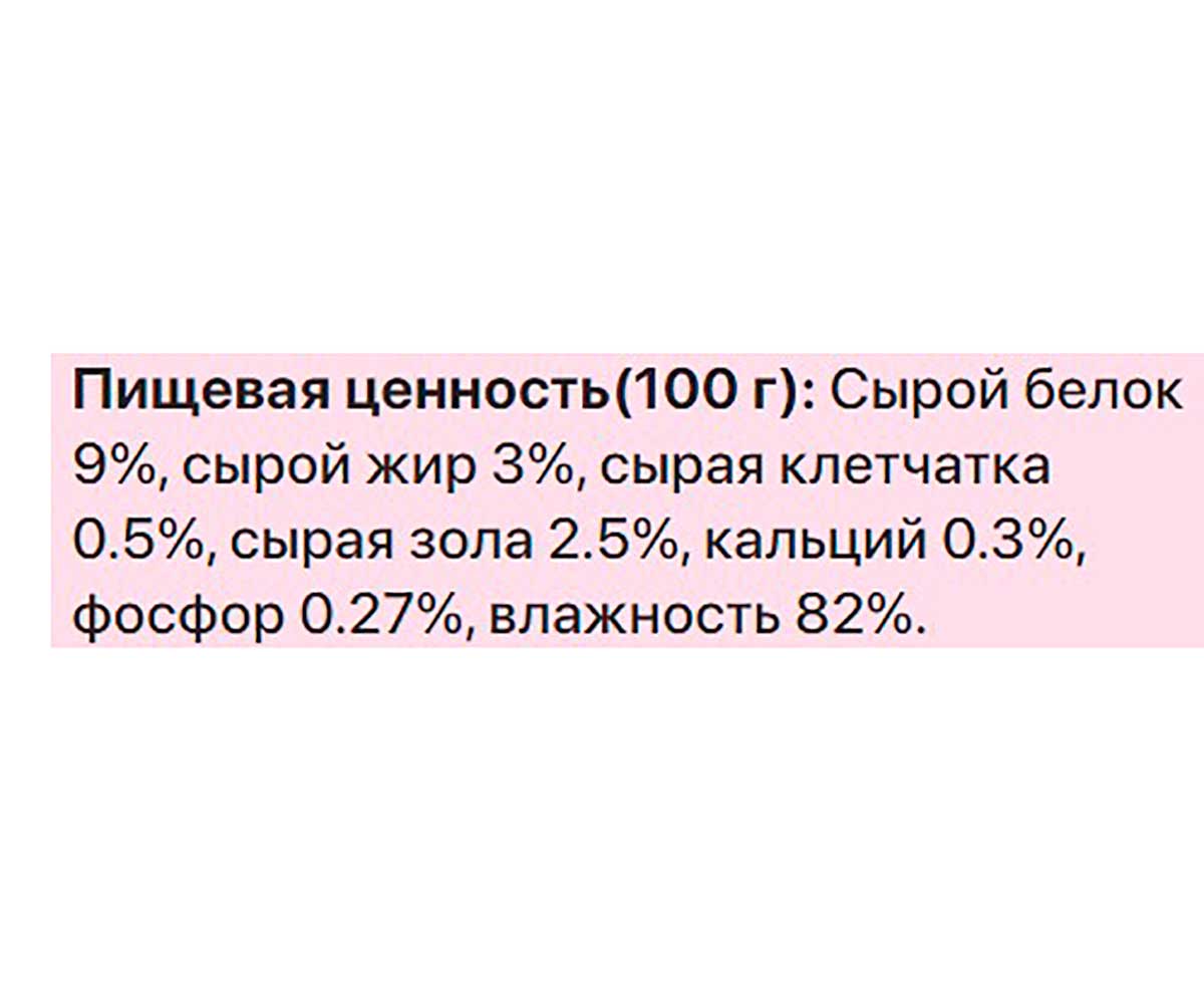 Влажный Корм Zillii (Зилли) Для Стерилизованных Кошек Телятина в Соусе Sterilized/Light Cat Veal 85г  5657054 (1*22)