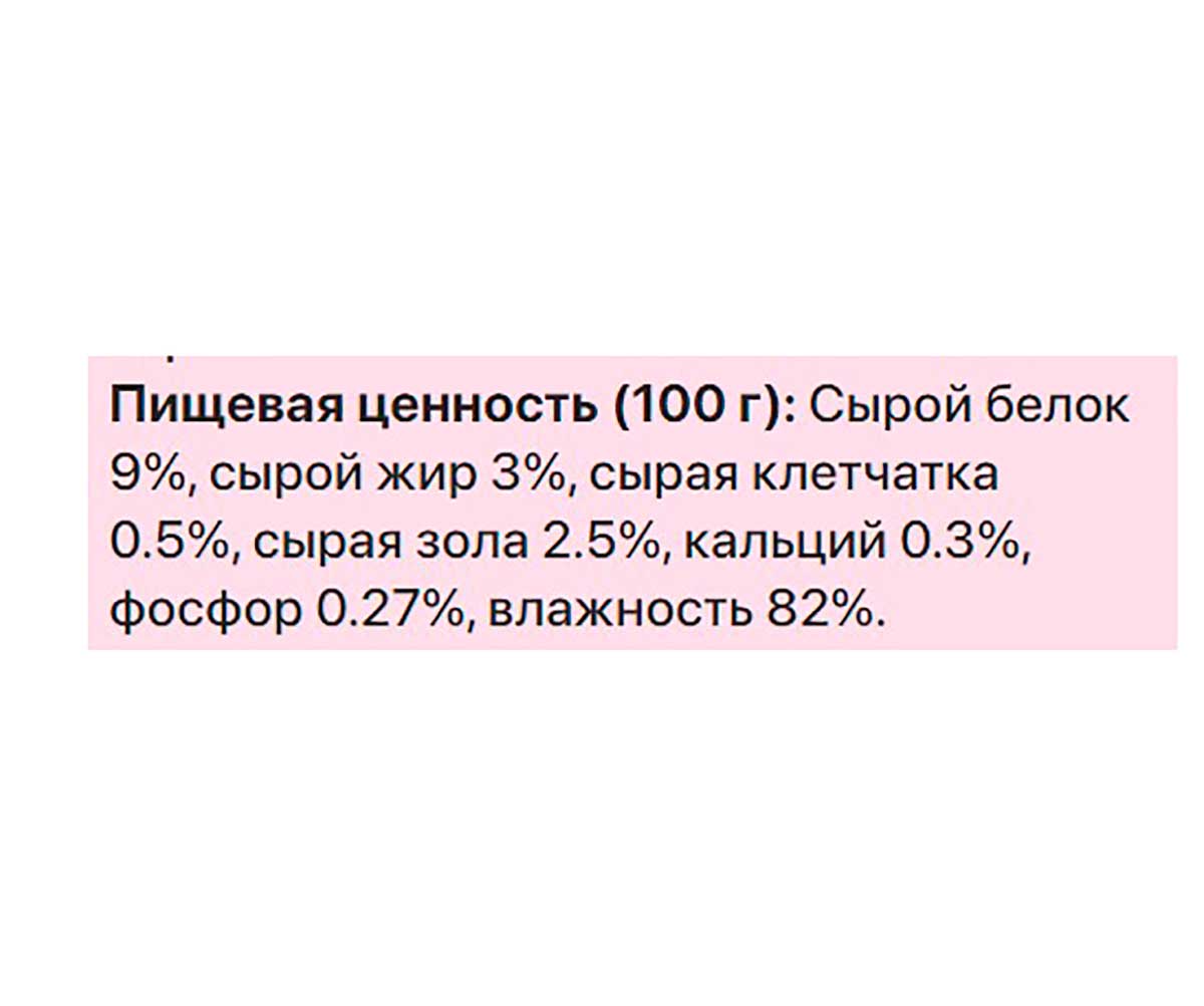 Влажный Корм Zillii (Зилли) Для Стерилизованных Кошек Лосось в Соусе Sterilized/Light Cat Salmon 85г 5657055 (1*22)