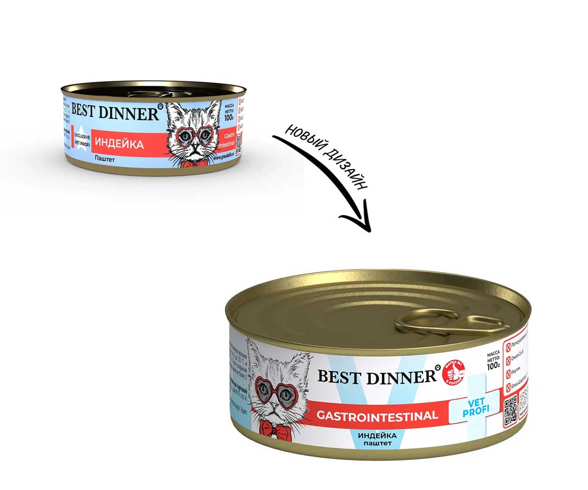 Консервы Best Dinner (Бест Диннер) Консервы Для Кошек Индейка Gastro Intestinal Exclusive Vet Profi 100г 7566