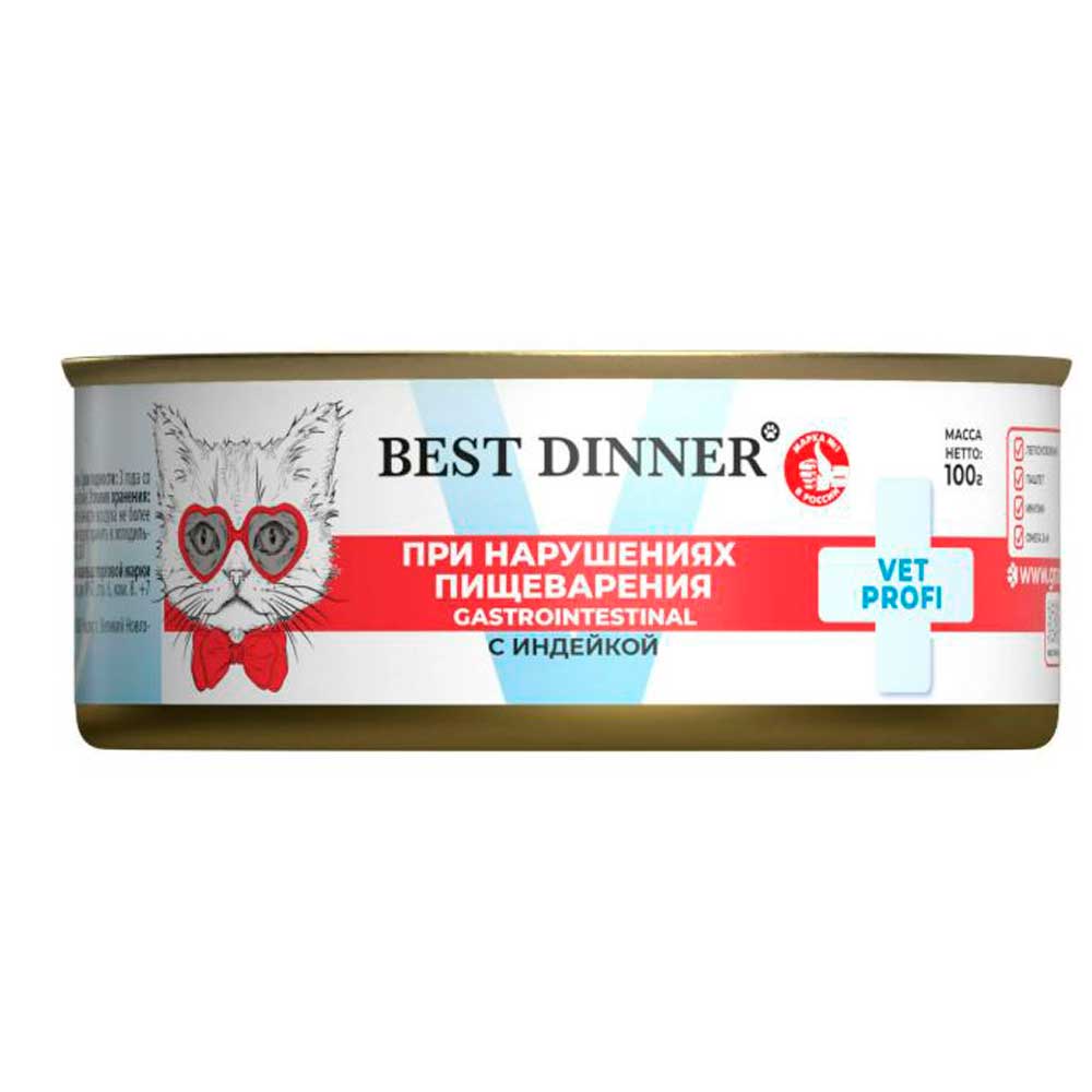 Консервы Best Dinner (Бест Диннер) Консервы Для Кошек Индейка При Нарушениях пищеварения 100г 7566