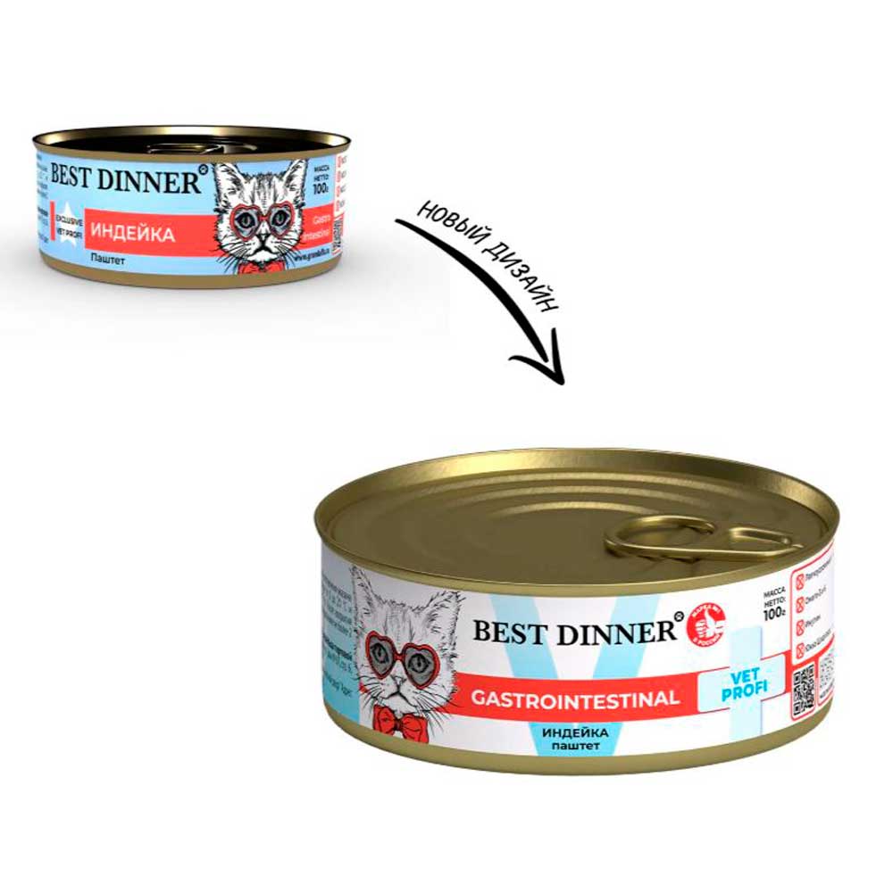 Консервы Best Dinner (Бест Диннер) Консервы Для Кошек Индейка При Нарушениях пищеварения 100г 7566