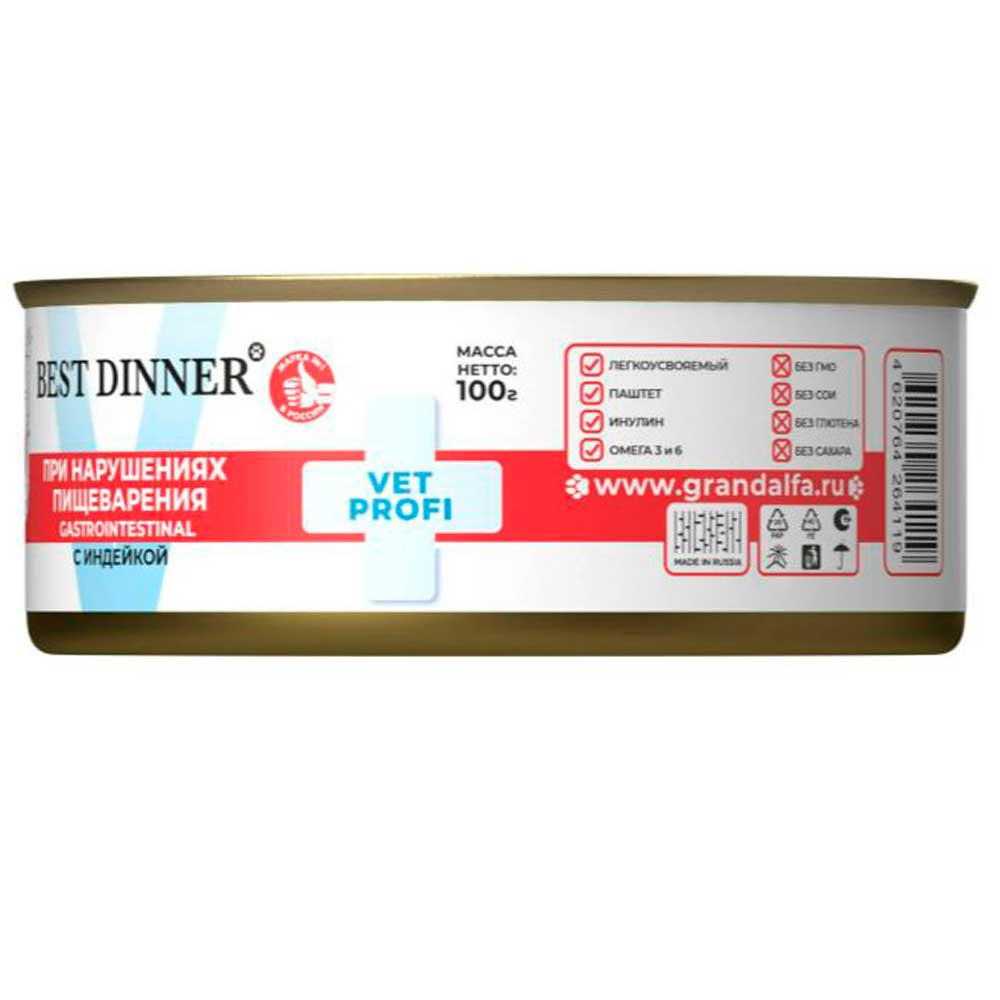 Консервы Best Dinner (Бест Диннер) Консервы Для Кошек Индейка При Нарушениях пищеварения 100г 7566