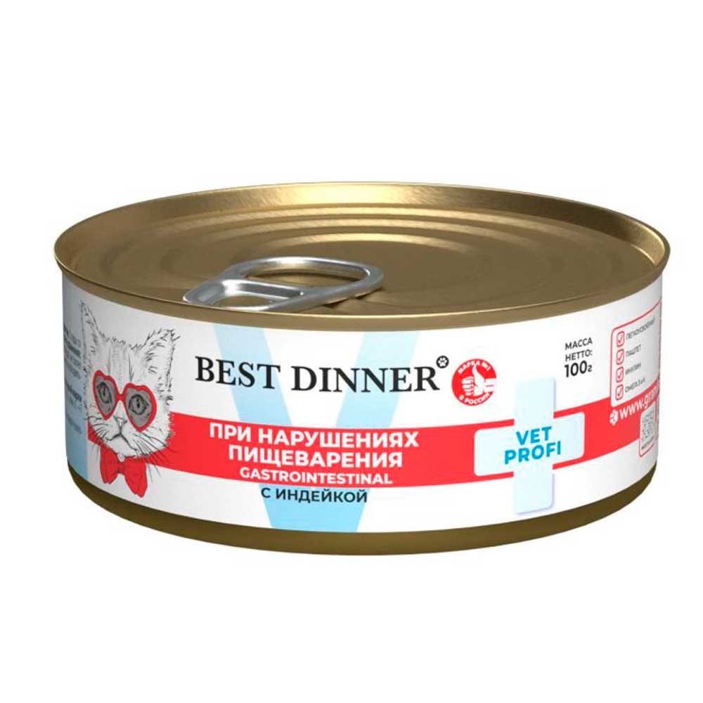 Консервы Best Dinner (Бест Диннер) Консервы Для Кошек Индейка При Нарушениях пищеварения 100г 7566