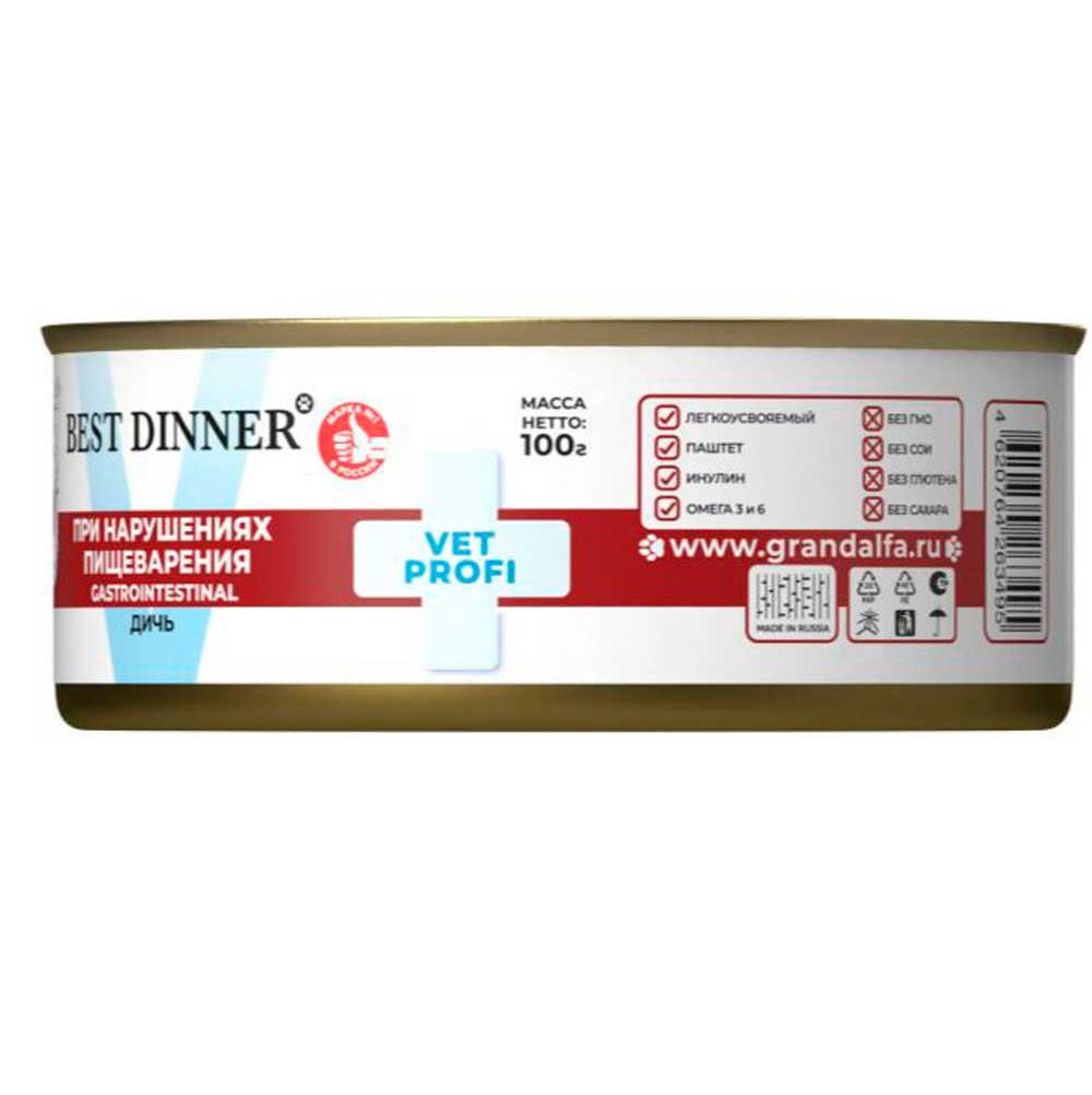 Лечебные Консервы Best Dinner (Бест Диннер) Для Кошек с Чувствительным Пищеварением Дичь 100г 7568