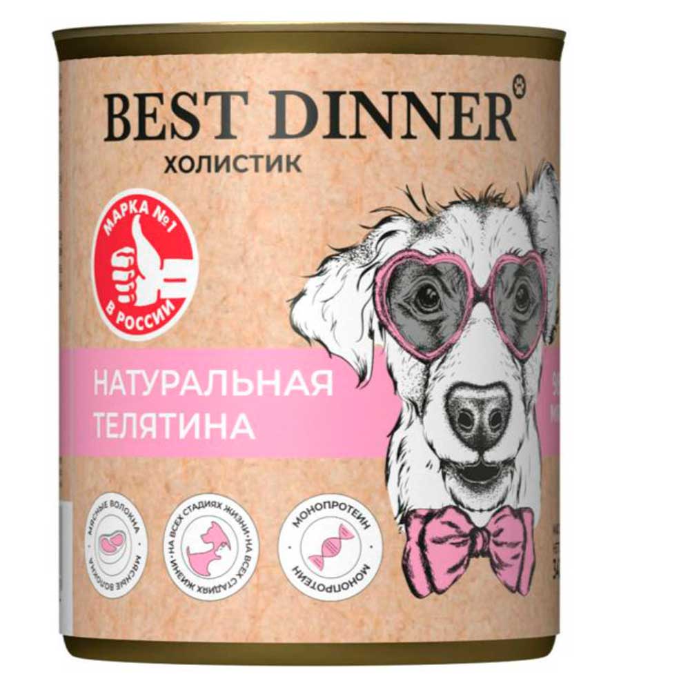 Консервы Best Dinner (Бест Диннер) Для Собак Натуральная Телятина 340г 7628