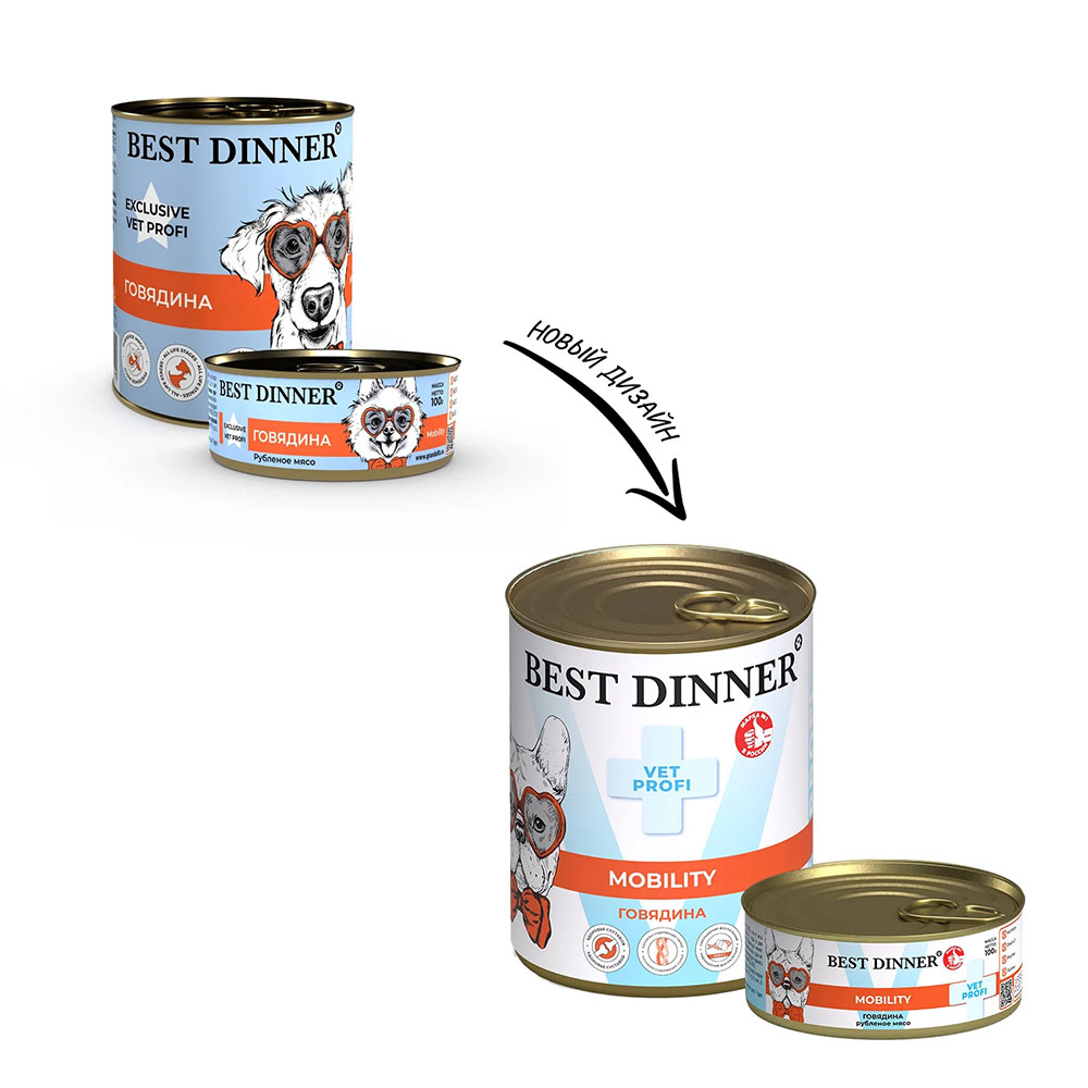 Лечебные Консервы Best Dinner (Бест Диннер) Vet Profi Mobility Для Собак Для Поддержки Работы Суставов Говядина 100г 7659