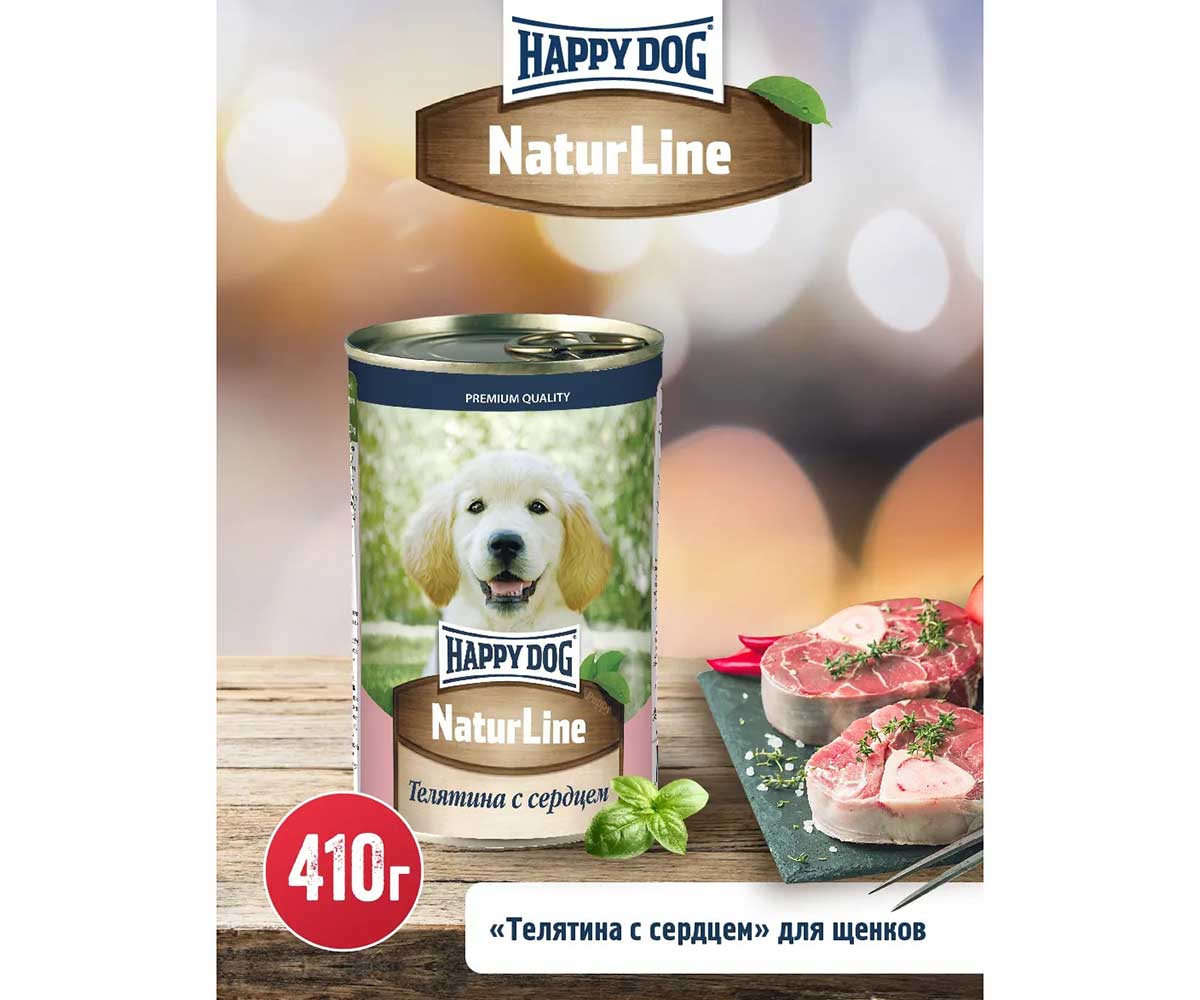 Консервы Happy Dog (Хэппи Дог) Для Щенков Телятина и Сердце Natur Line  410г (1*20) 72242
