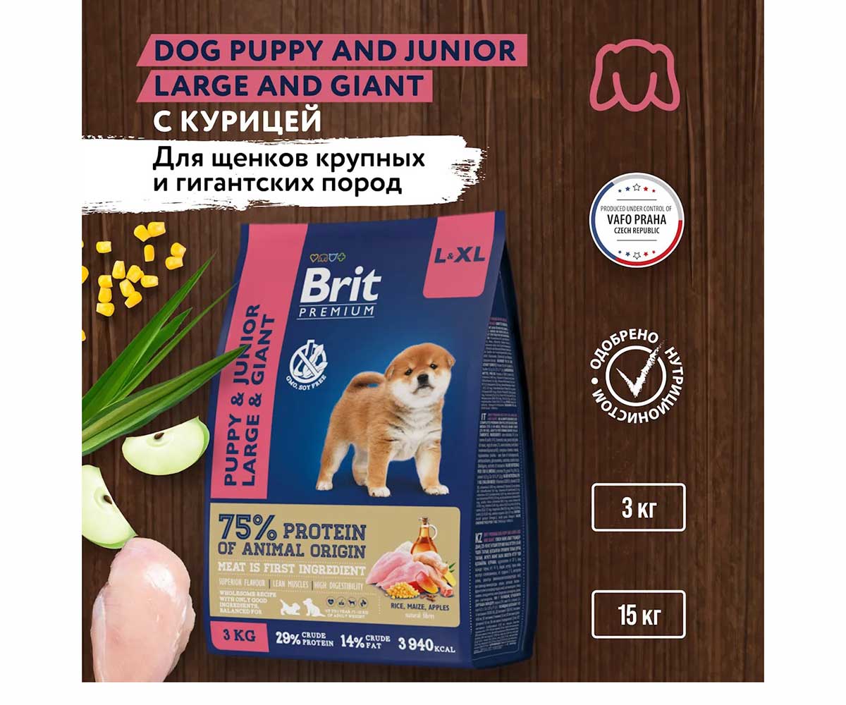 Сухой Корм Brit (Брит) Для Щенков Крупных и Гигантских Пород Курица Premium Dog Puppy Junior Large And Giant 3кг (1*4) 5049974