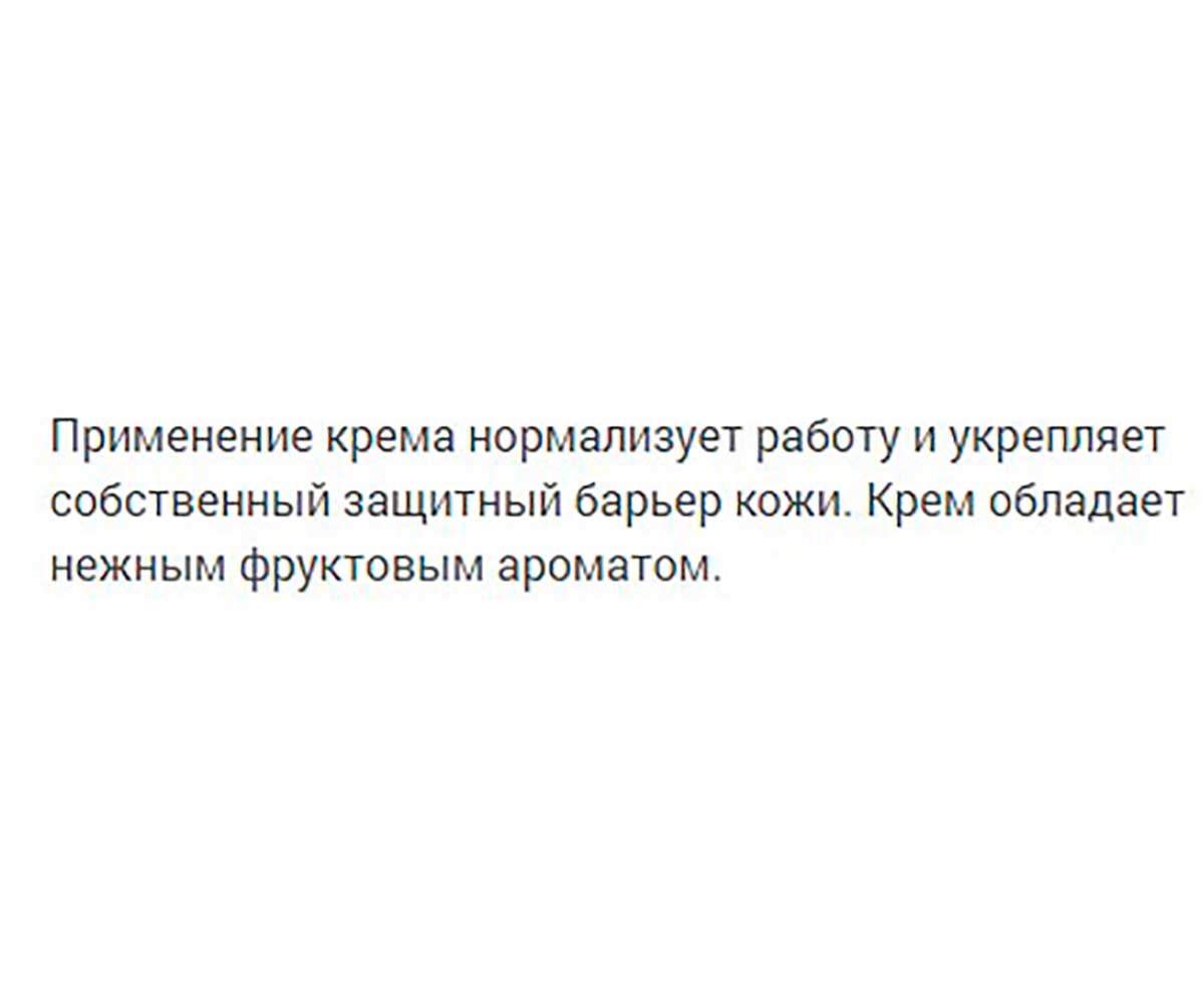 Зорька Золото Полей Крем Для Доения с Флорализином Туба 200г