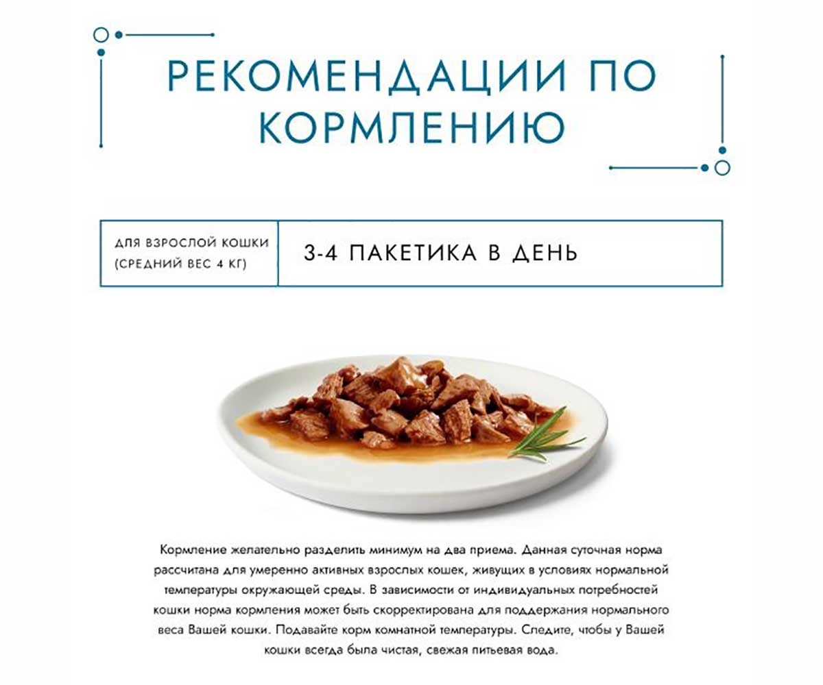 Влажный Корм Гурмэ Перл Для Кошек в Соусе Де-Люкс Телятина 75г (1*26)