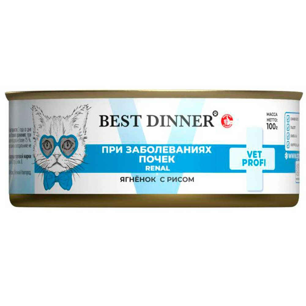 Лечебные Консервы Best Dinner (Бест Диннер) Для Кошек При Заболеваниях Почек Ягненок и Рис 100г 7671