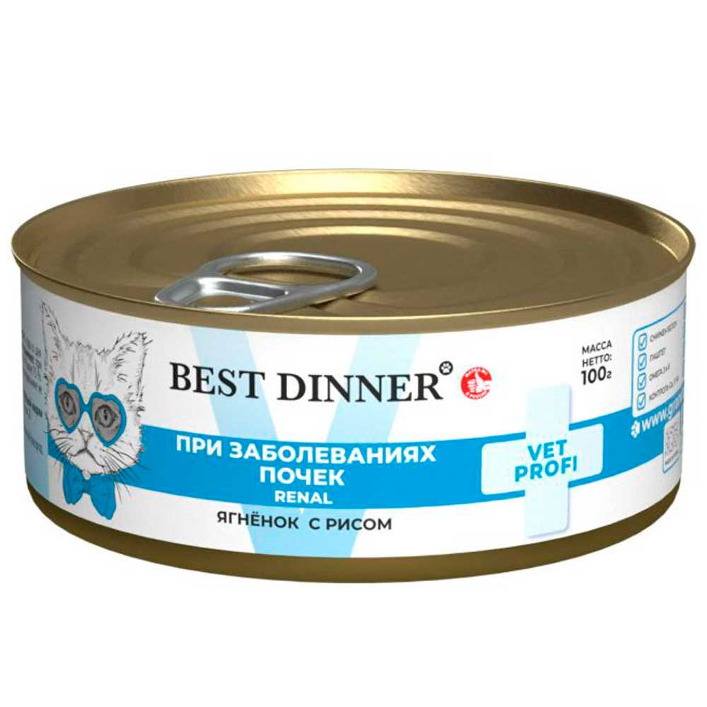 Лечебные Консервы Best Dinner (Бест Диннер) Для Кошек При Заболеваниях Почек Ягненок и Рис 100г 7671