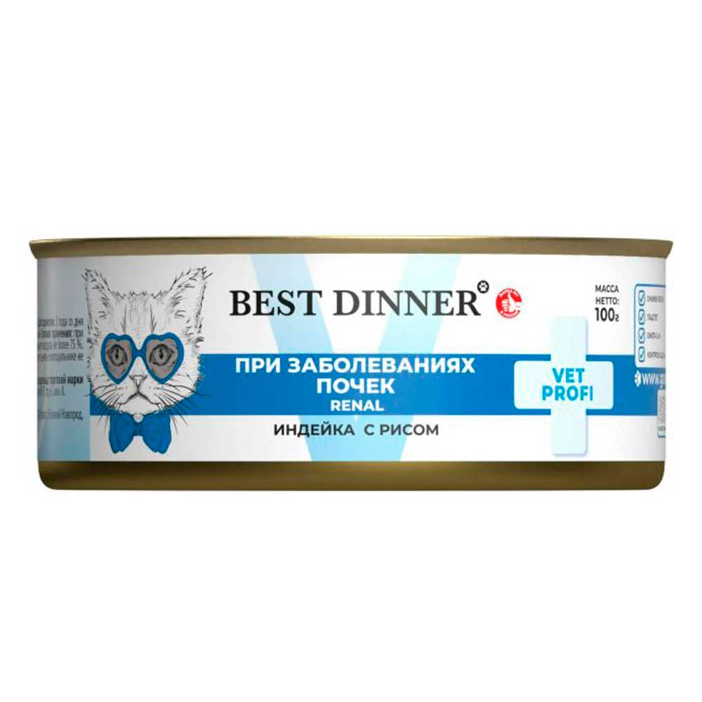 Лечебные Консервы Best Dinner (Бест Диннер) Для Кошек При Заболеваниях Почек Индейка и Рис 100г 7669