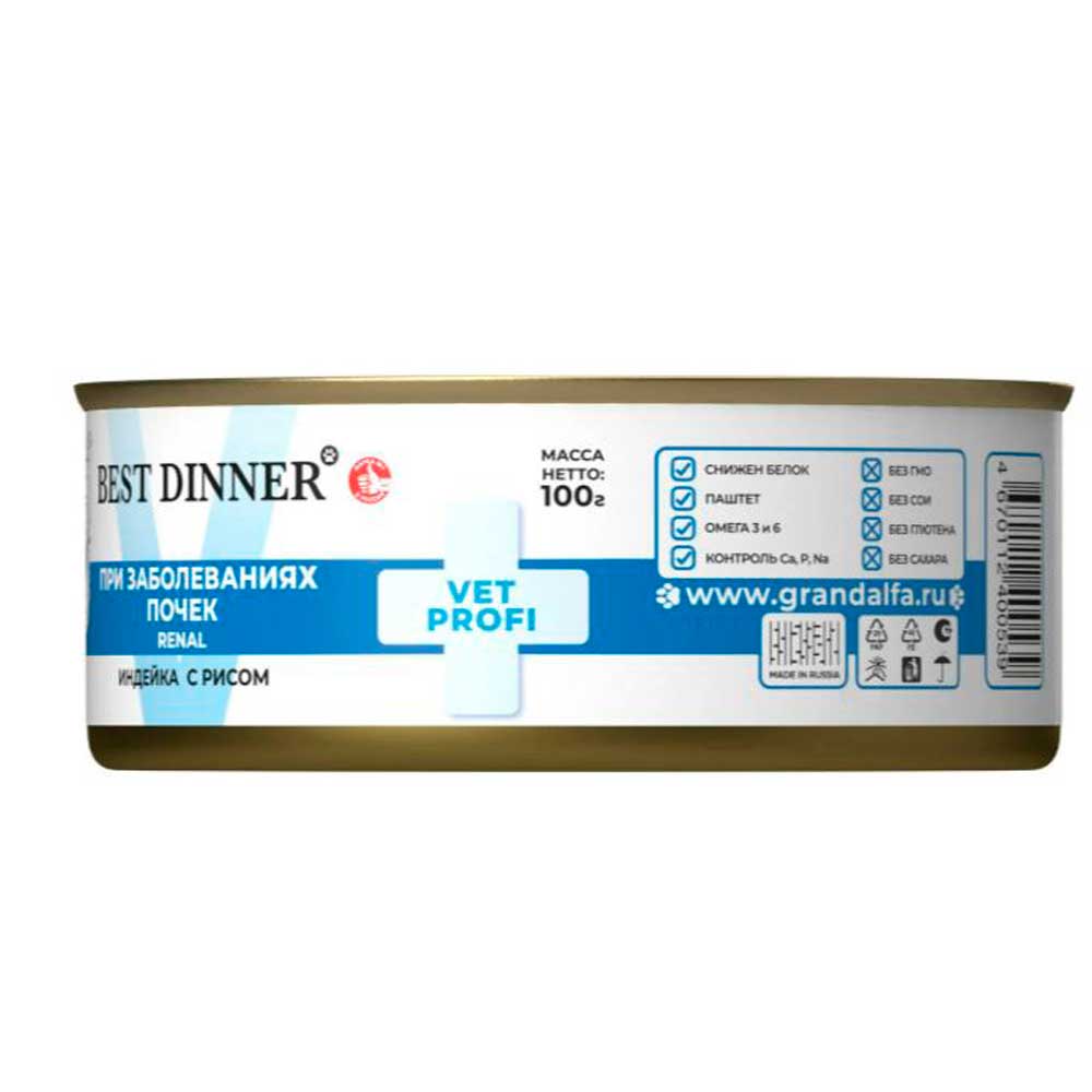 Лечебные Консервы Best Dinner (Бест Диннер) Для Кошек При Заболеваниях Почек Индейка и Рис 100г 7669