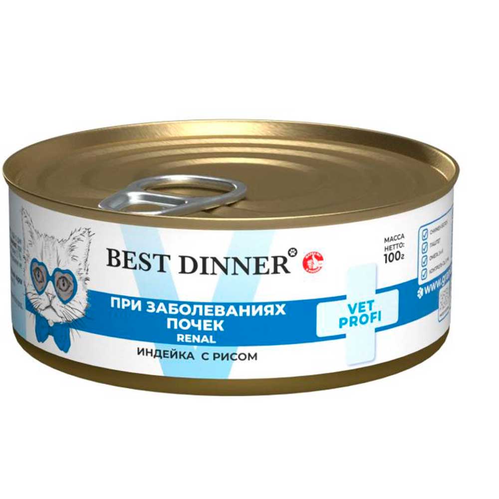 Лечебные Консервы Best Dinner (Бест Диннер) Для Кошек При Заболеваниях Почек Индейка и Рис 100г 7669