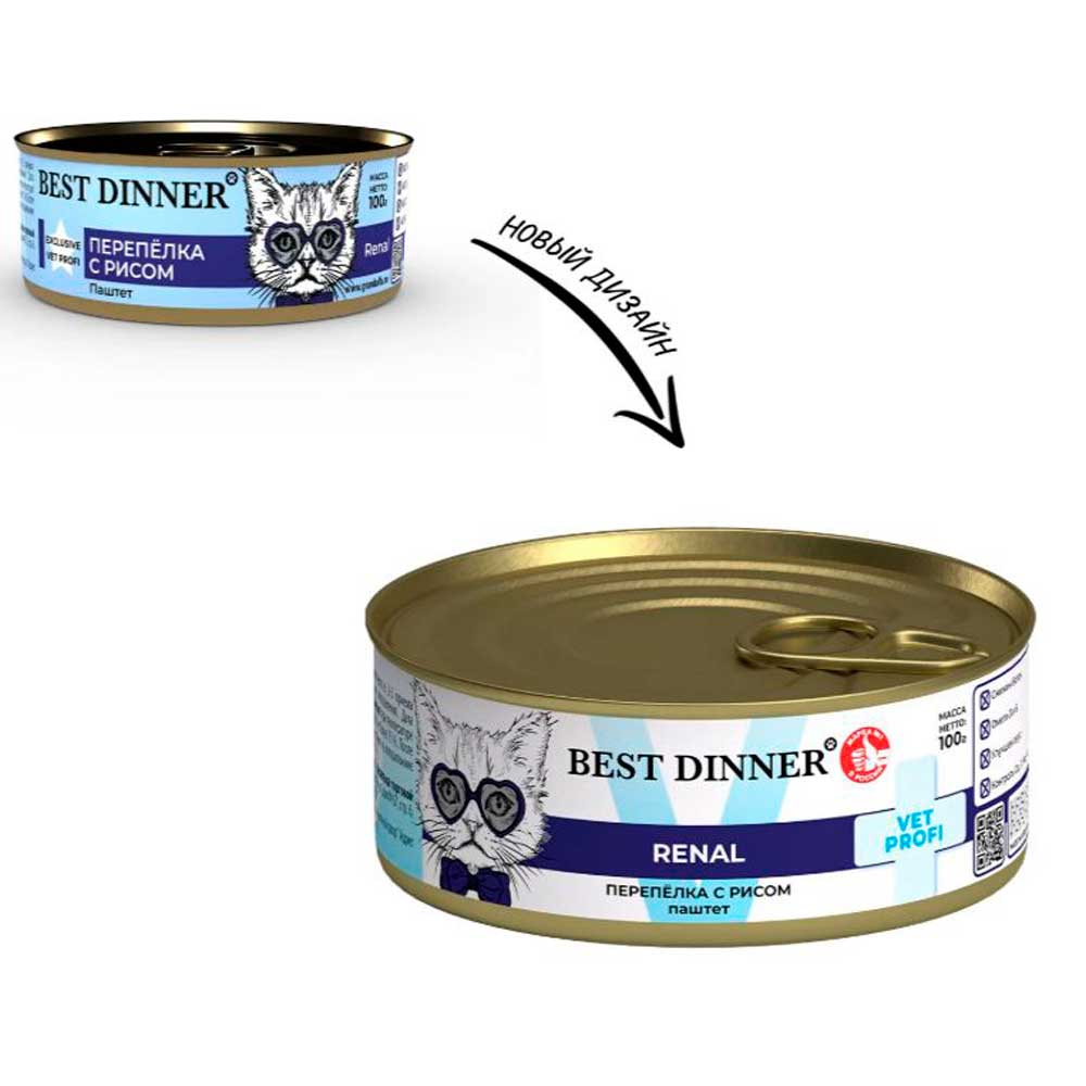 Лечебные Консервы Best Dinner (Бест Диннер) Для Кошек При Заболеваниях Почек Перепелка и Рис 100г 7670
