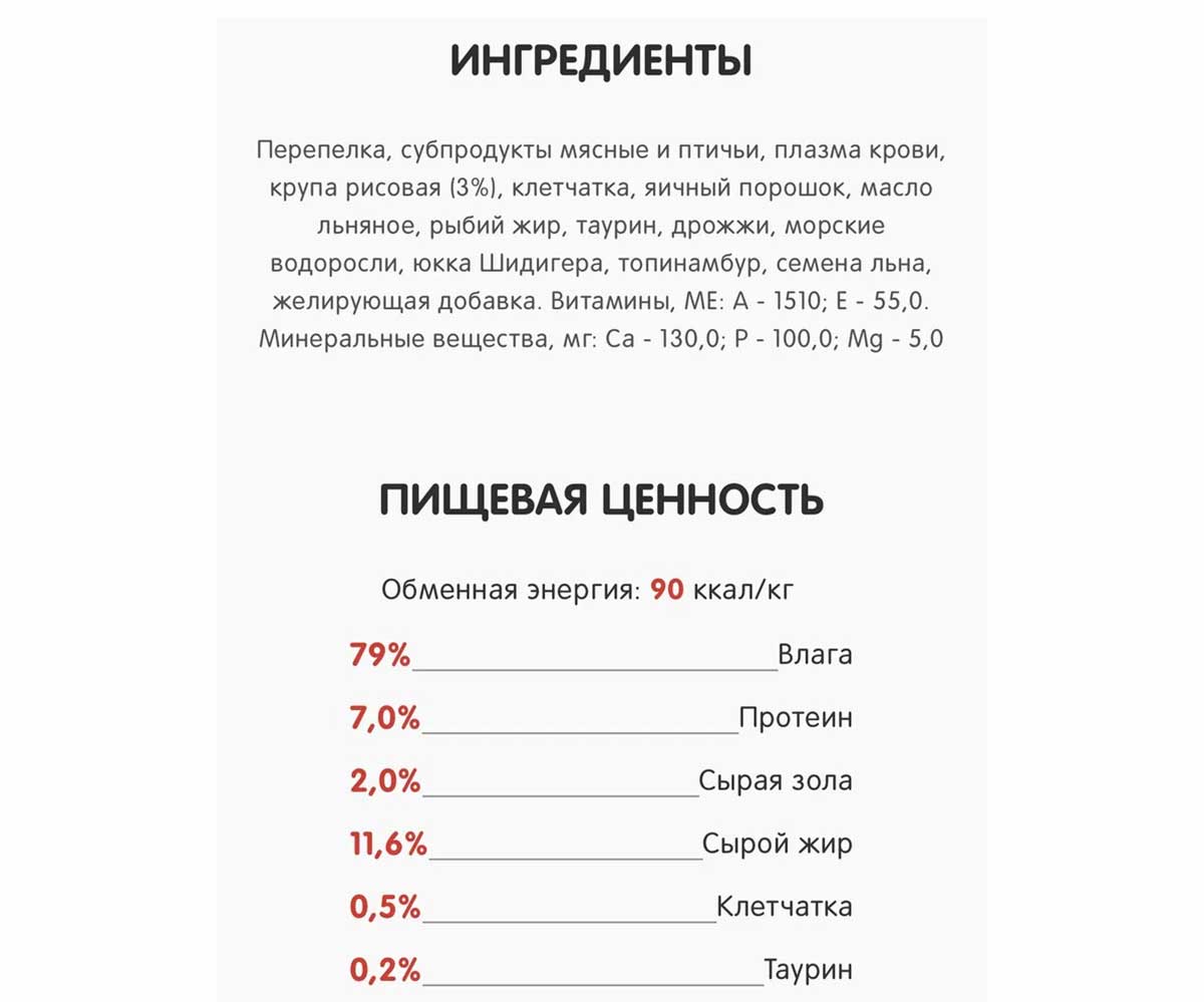 Лечебные Консервы Best Dinner (Бест Диннер) Для Кошек При Заболевании Почек Перепелка и Рис Exclusive Vet Profi Renal 100г 7670