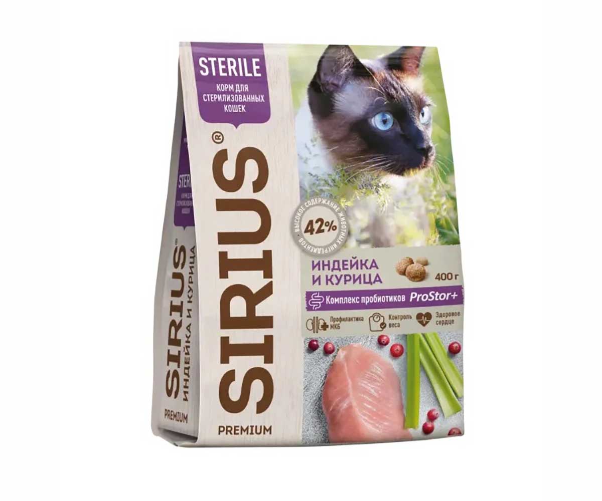 Сухой Корм Sirius (Сириус) Для Стерилизованных Кошек Индейка и Курица 400г (1*24)