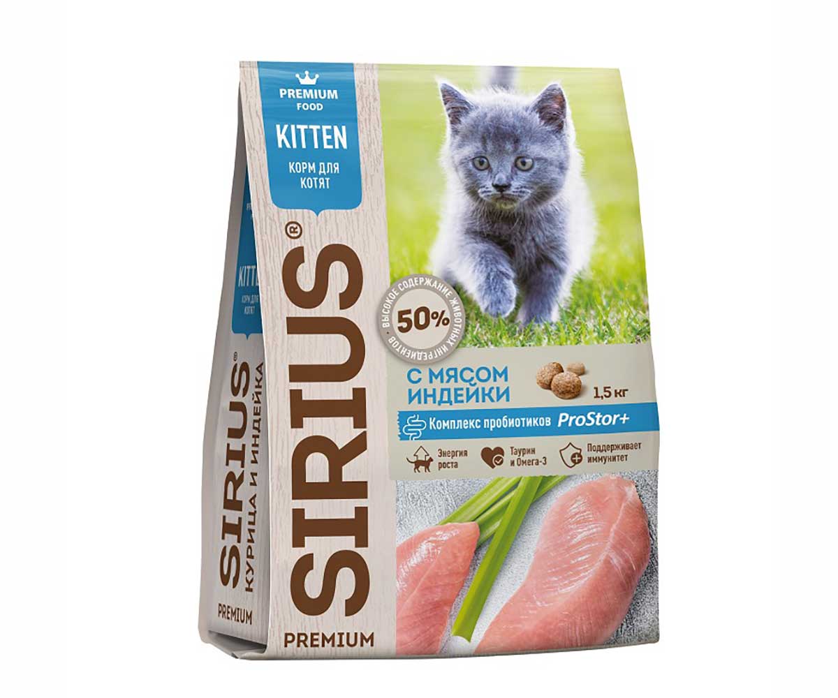 Сухой Корм Sirius (Сириус) Для Котят Индейка 400г (1*24)
