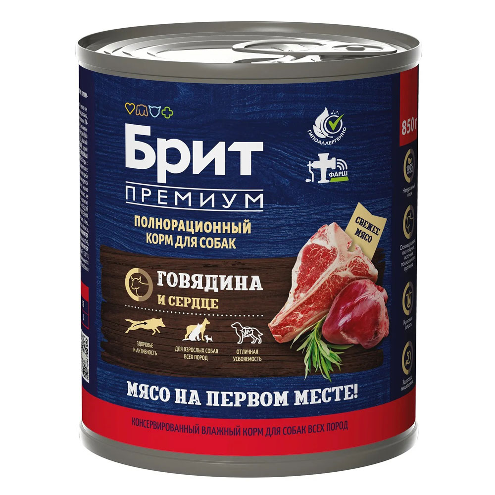 Консервы Brit (Брит) Для Собак Говядина и Сердце Premium By Nature 850г 5051144