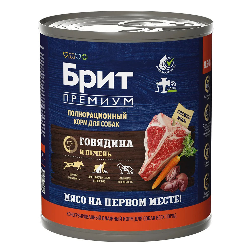 Консервы Brit (Брит) Для Собак Говядина и Печень Premium By Nature 850г 5051151