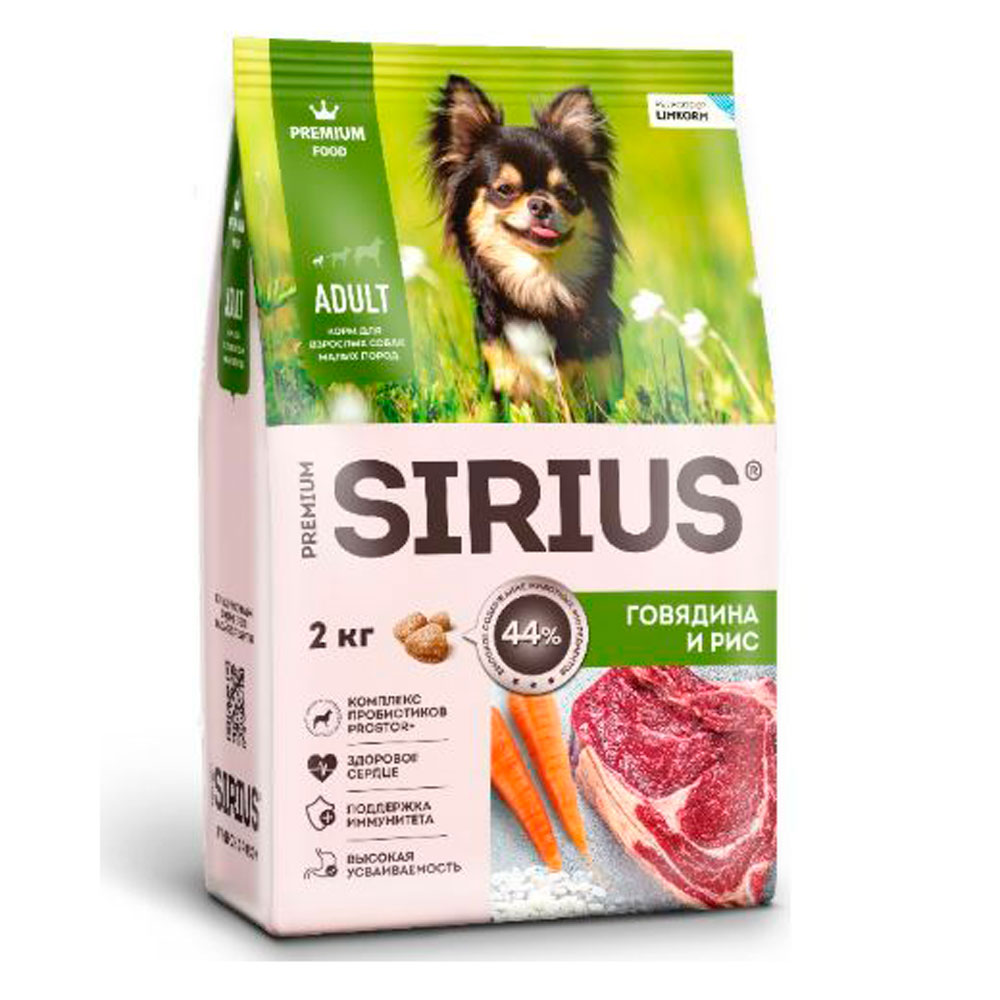 Сухой Корм Sirius (Сириус) Для Собак Мелких Пород Говядина 2кг (1*6)