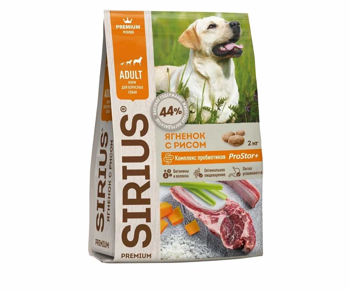 Сухой Корм Sirius (Сириус) Для Собак Ягненок и Рис 2кг (1*6)