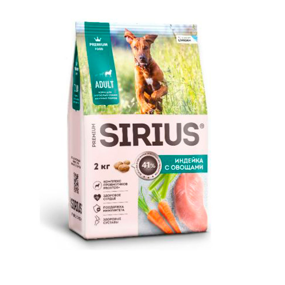Сухой Корм Sirius (Сириус) Для Собак Крупных Пород Индейка и Овощи 2кг