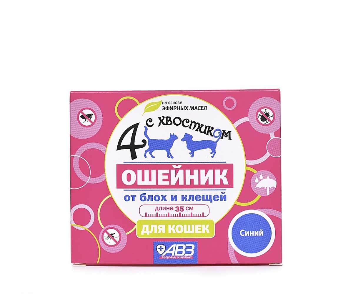 Четыре с Хвостиком Ошейник Для Кошек Репеллентный Синий 35см