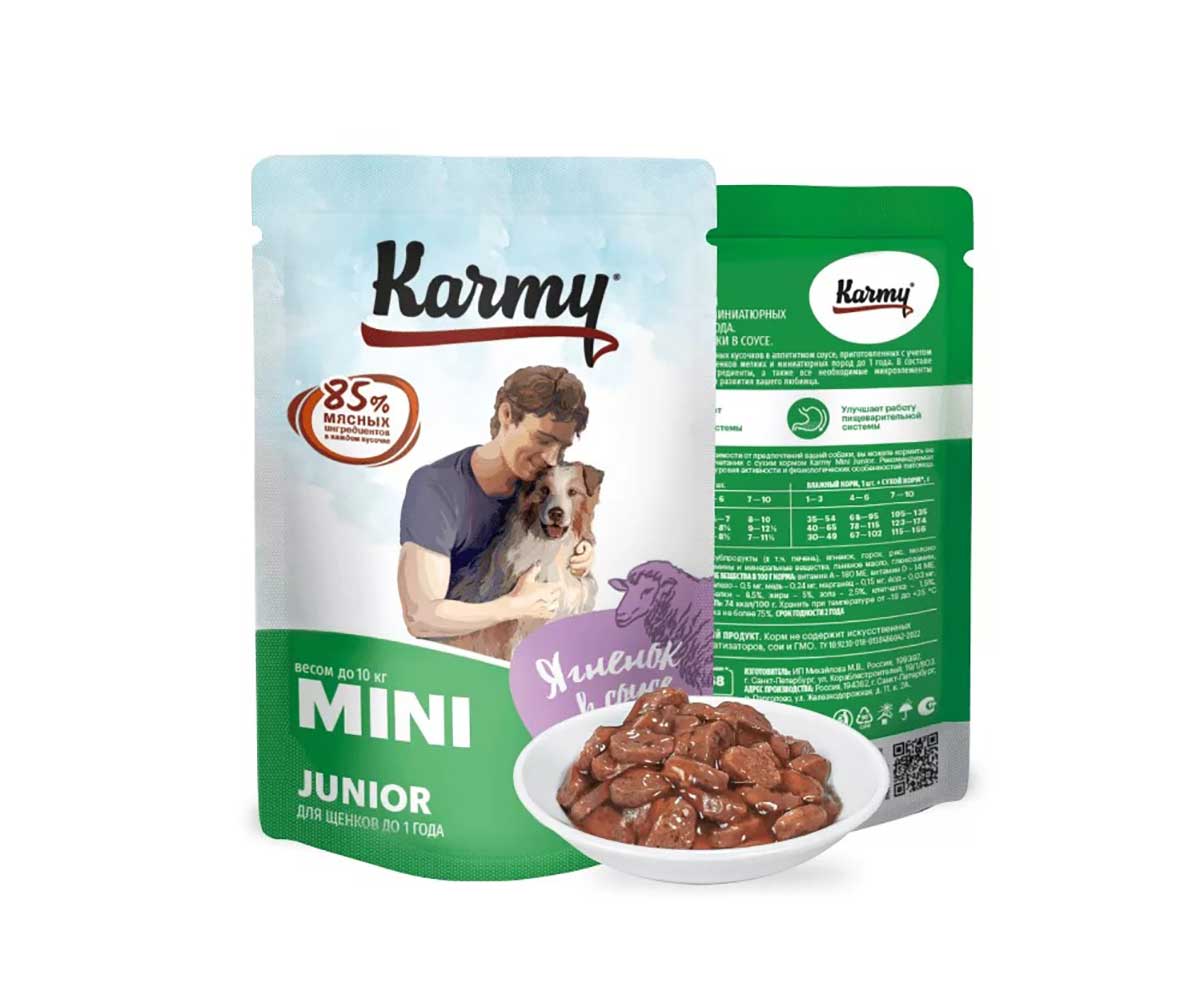 Влажный Корм Karmy (Карми) Для Щенков Мелких Пород Ягненок в Соусе Mini Junior 80г 7931