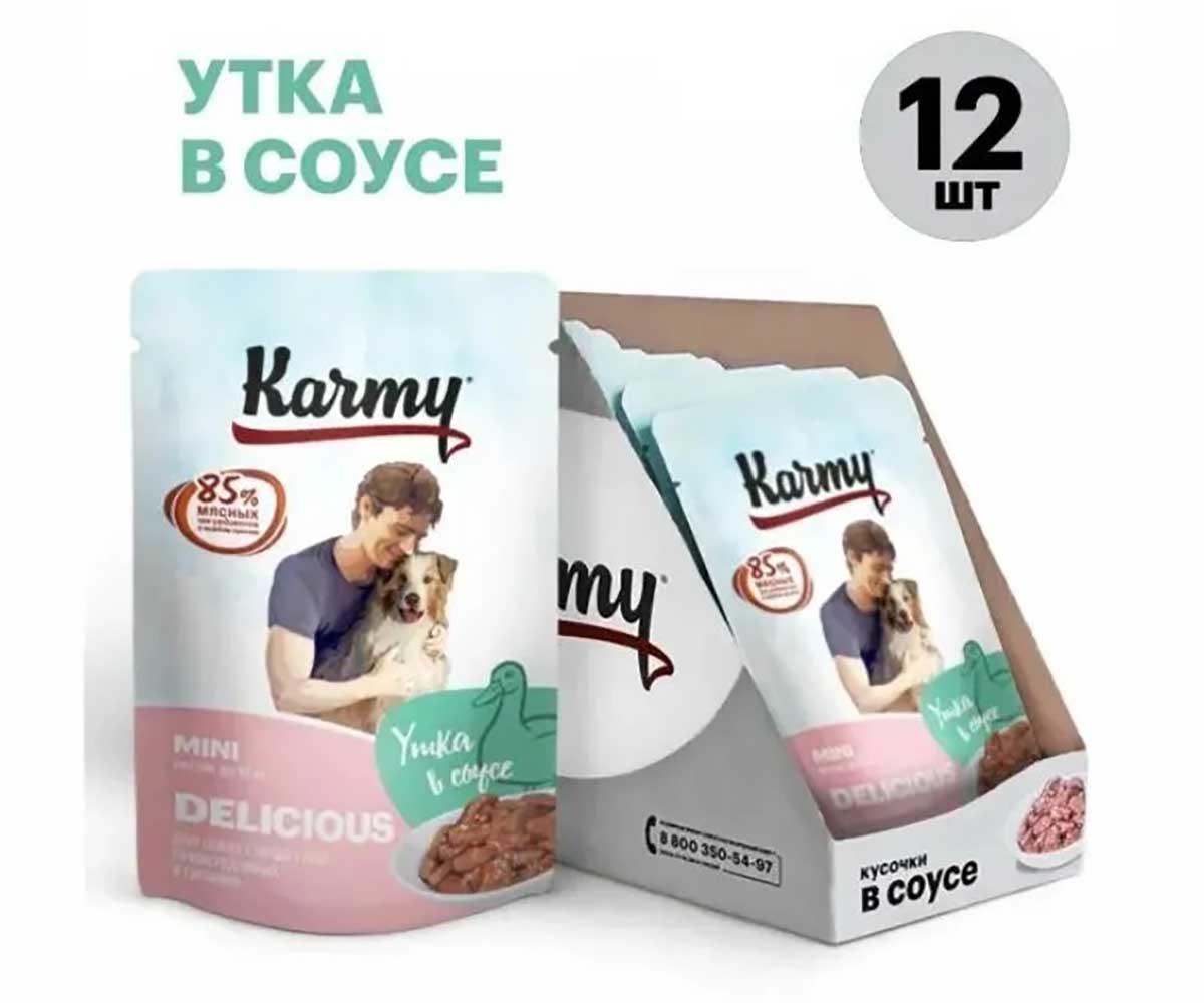 Влажный Корм Karmy (Карми) Для Собак Мелких Пород Привередливых к Корму Утка в Соусе Delicious  80г 7925