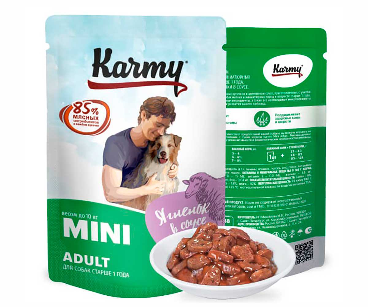 Влажный Корм Karmy (Карми) Для Собак Мелких Пород Ягненок в Соусе Mini Adult 80г 7928