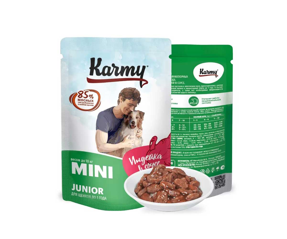 Влажный Корм Karmy (Карми) Для Щенков Мелких Пород Индейка в Соусе Mini Junior 80г 7929
