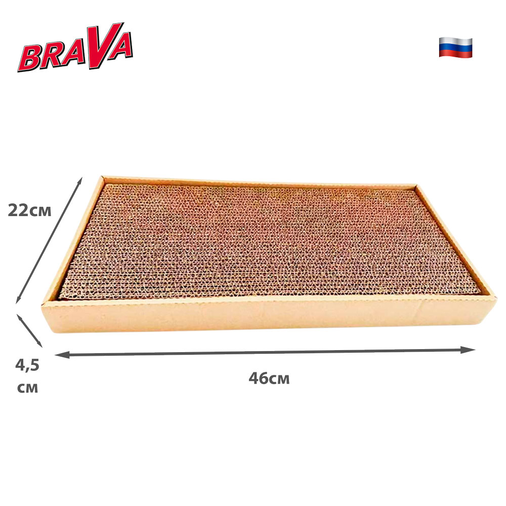 Когтеточка Для Кошек Картонная BraVa (Брава) Рефлекс 46*22*4,5см (1*24)