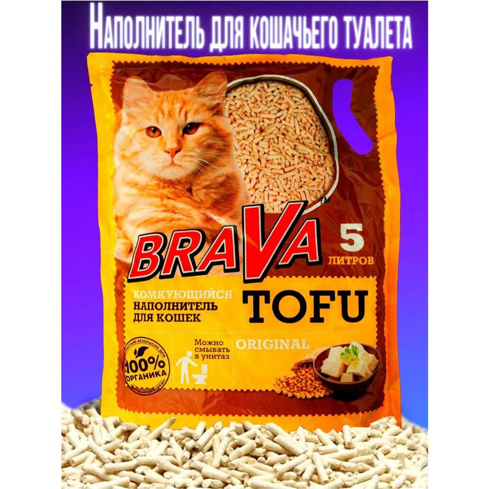 Наполнитель Brava (Брава) Тофу 5л Original (1*8)