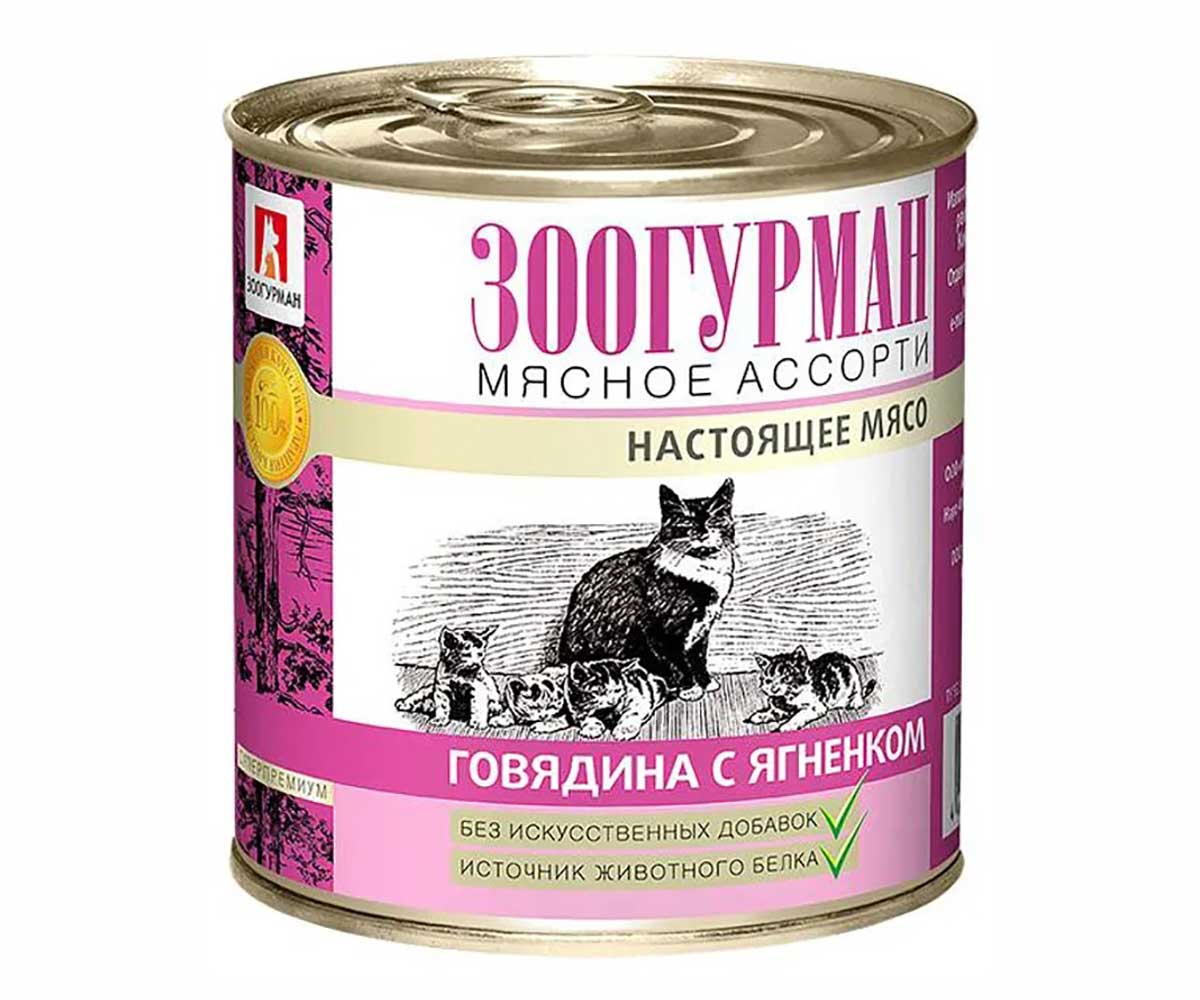 Консервы Zoogurman (Зоогурман) Для Кошек Мясное Ассорти Говядина и Ягненок 250г (1*15) 2793