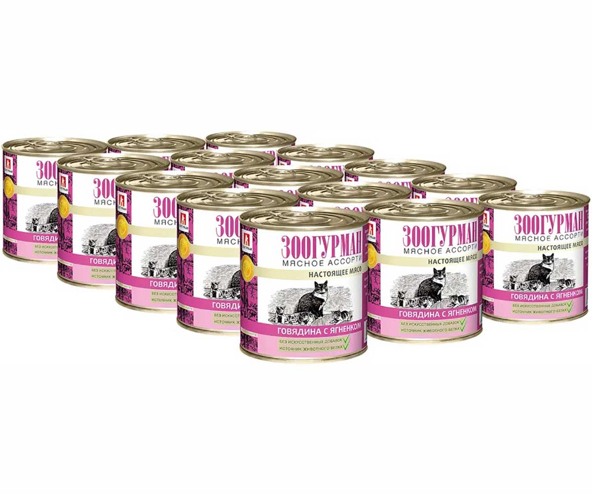 Консервы Zoogurman (Зоогурман) Для Кошек Мясное Ассорти Говядина и Ягненок 250г (1*15) 2793