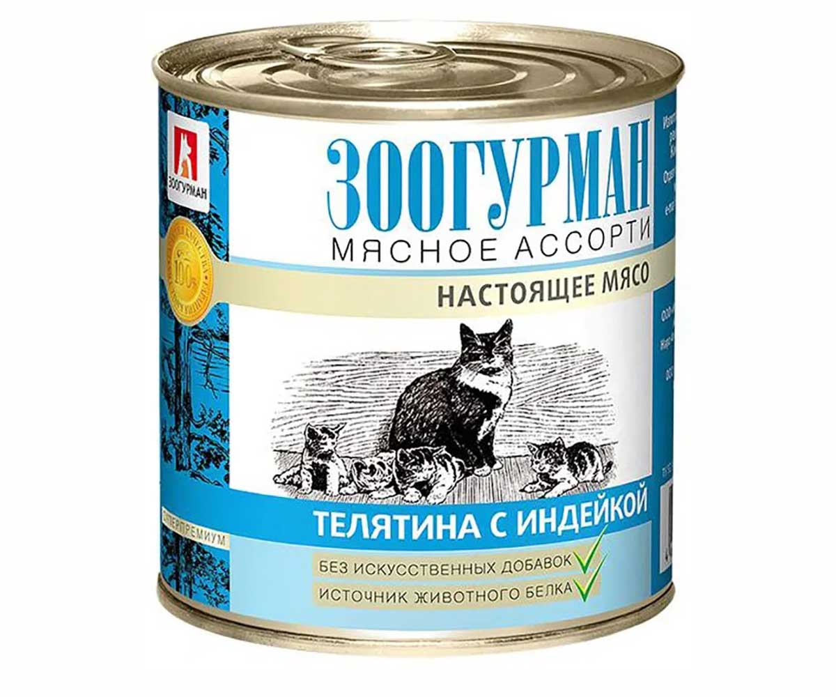 Консервы Zoogurman (Зоогурман) Консервы Для Кошек Мясное Ассорти Телятина и Индейка 250г (1*15) 2694