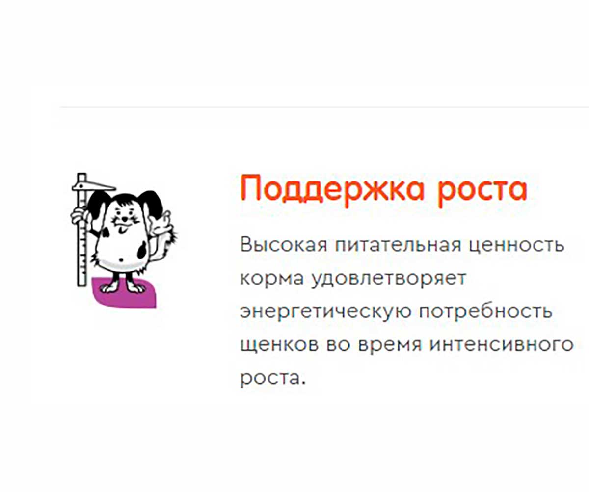 Влажный Корм Наша Марка Для Щенков Ягненок в Соусе 85г (1*26)