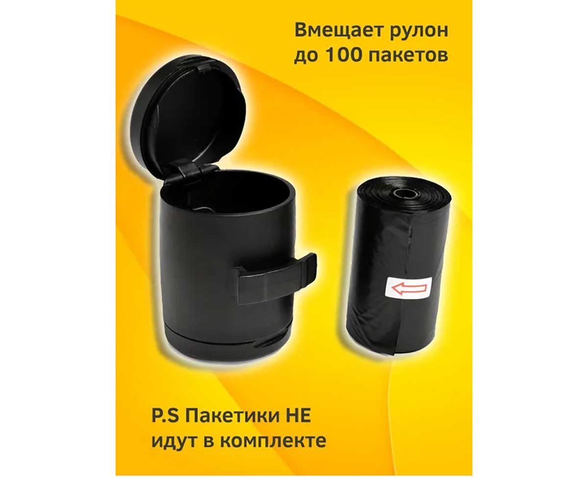 Бокс Flexi (Флекси) Multi Box Для Пакетов и Лакомств Черный