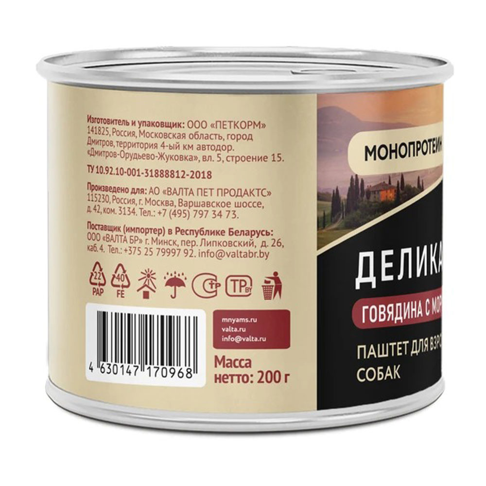 Консервы Мнямс Для Собак Бразато По-Итальянски Говядина и Морковь Delicatesse 200г