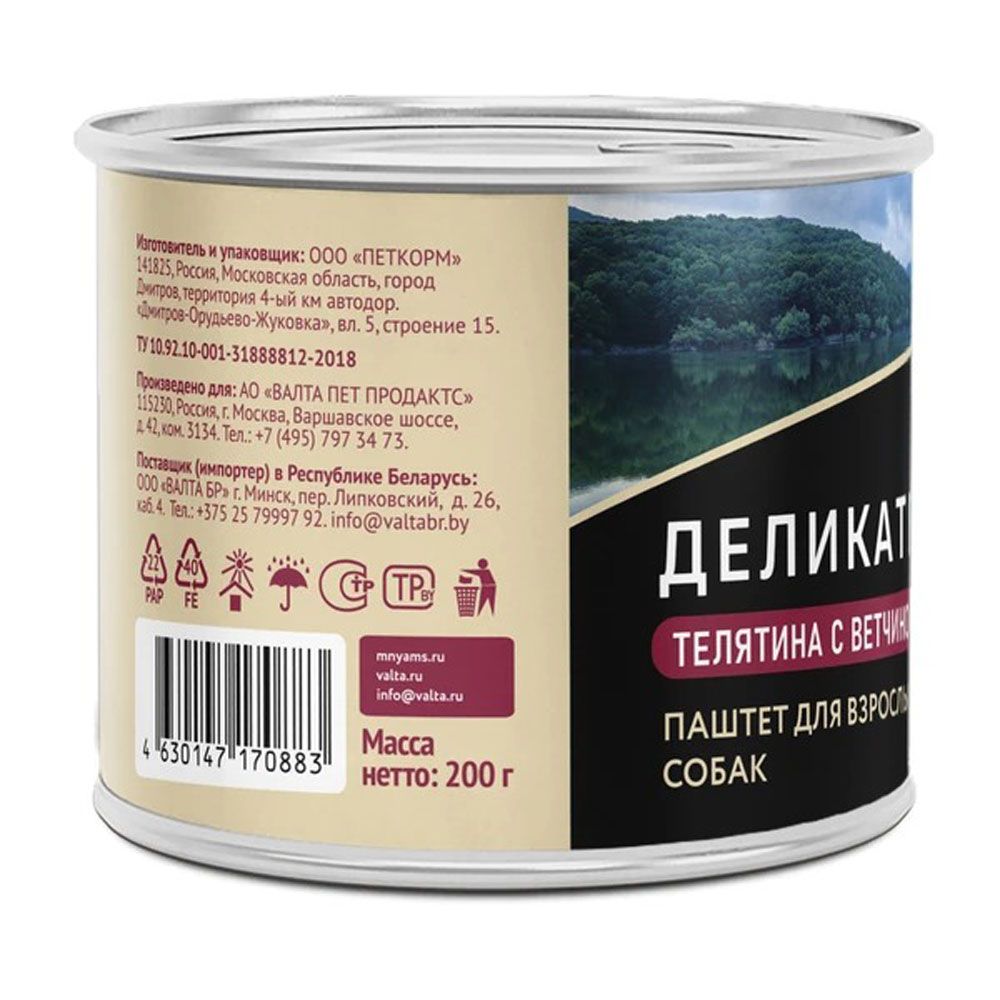 Консервы Мнямс Для Собак Террин По-Версальски Телятина и Ветчина Delicatesse 200г