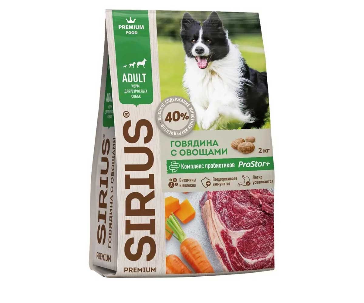 Сухой Корм Sirius (Сириус) Для Собак Говядина и Овощи 2кг