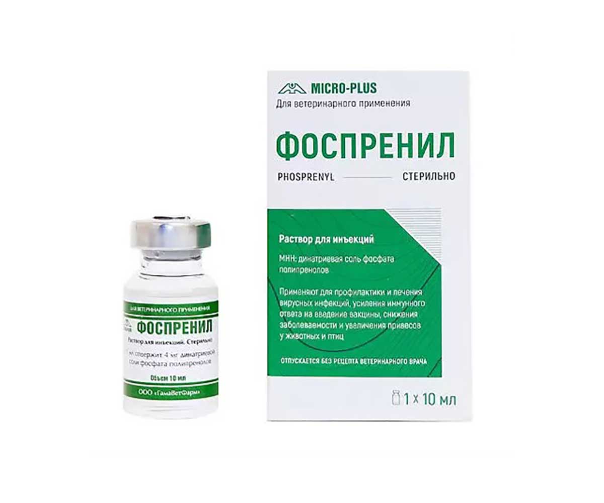 Фоспренил Противовирусный 10мл-1шт в Индивидуальной Упаковке