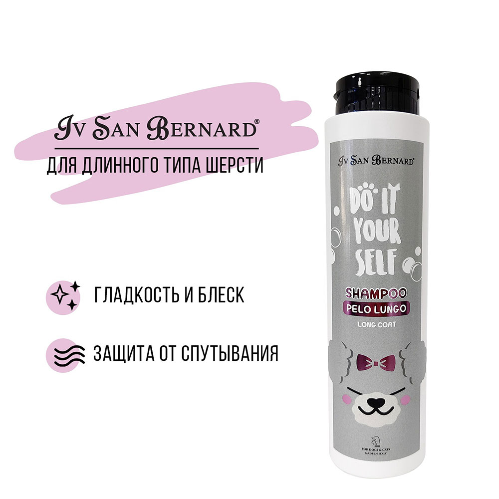 Шампунь Для Собак и Кошек Для Длинной Шерсти Iv San Bernard (Ив Сан Бернард) Do It Yourself ISB 300мл