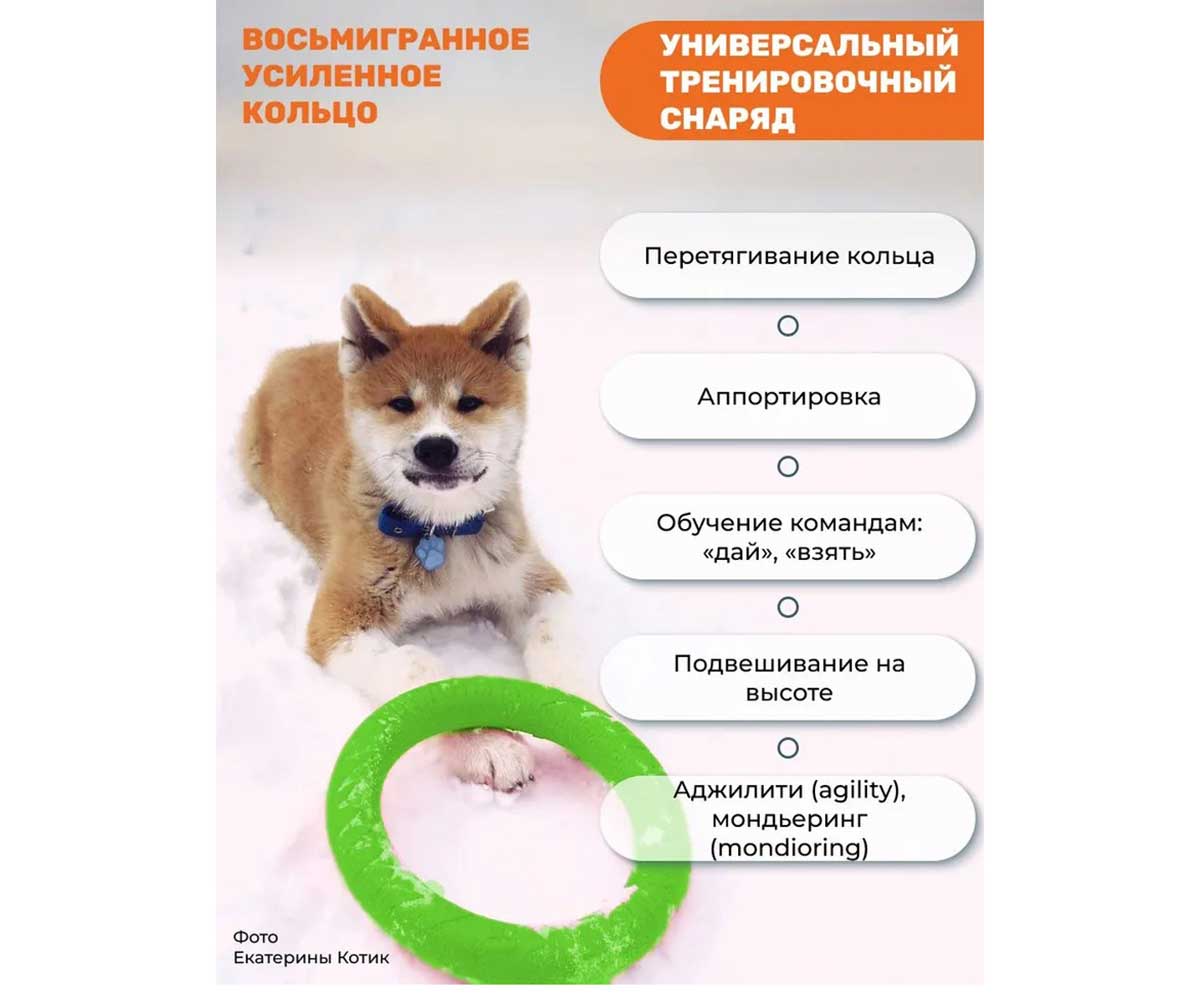 Игрушка Для Собак Doglike (Доглайк) Кольцо 8-Гранное Малое D-0390 Зеленый